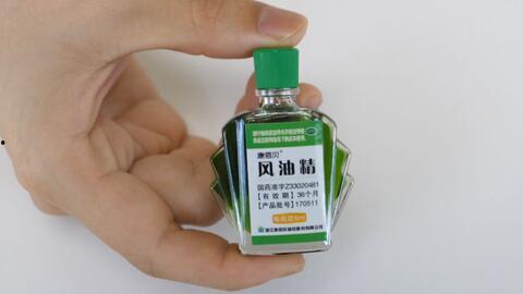 风油精在线观看,清凉一夏,驱蚊止痒的神奇精油 第3张 风油精在线观看,清凉一夏,驱蚊止痒的神奇精油 第3张