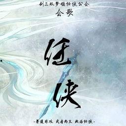 任侠在线观看,江湖传奇,在线重温英雄梦 第2张 任侠在线观看,江湖传奇,在线重温英雄梦 第2张