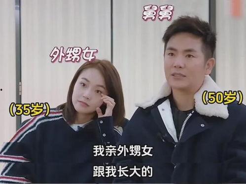 张佳宁爆料恋情视频播放,甜蜜互动引网友热议 第1张 张佳宁爆料恋情视频播放,甜蜜互动引网友热议 第1张