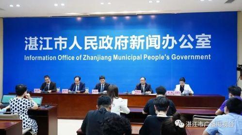 湛江今天新闻最新爆料,重大事件引发社会关注 第3张 湛江今天新闻最新爆料,重大事件引发社会关注 第3张