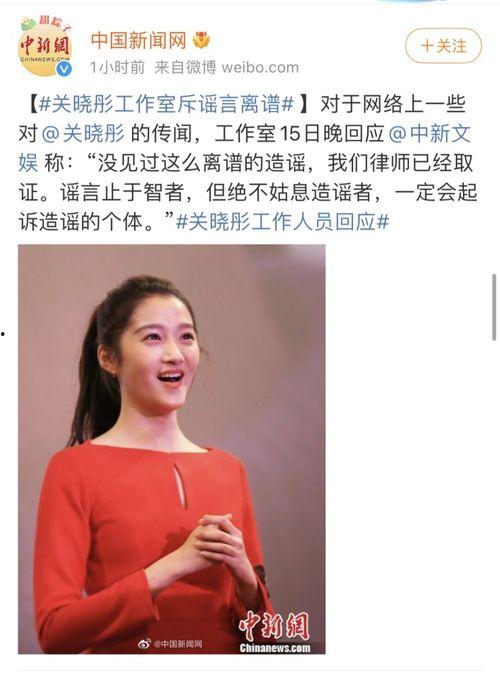 娱乐圈爆料吃瓜关晓彤,揭秘明星背后的真实生活 第2张 娱乐圈爆料吃瓜关晓彤,揭秘明星背后的真实生活 第2张