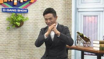 蔡建爆料邓刚视频,真相背后引人深思 第2张 蔡建爆料邓刚视频,真相背后引人深思 第2张